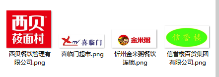 微信图片_20210324152823.png